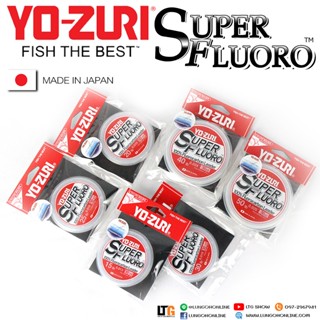 ✨️สายฟลูโรคาร์บอน YO-ZURI 100% Super Fluorocarbon Made In Ja…