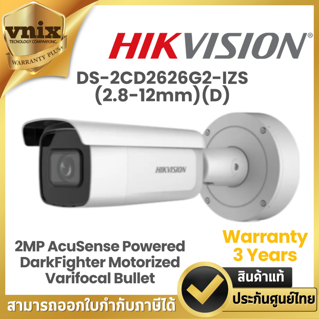 DS-2CD2626G2-IZS(2.8-12mm)(D) Hikvision กล้องวงจรปิด 2MP AcuSense Bullet By Vnix Group