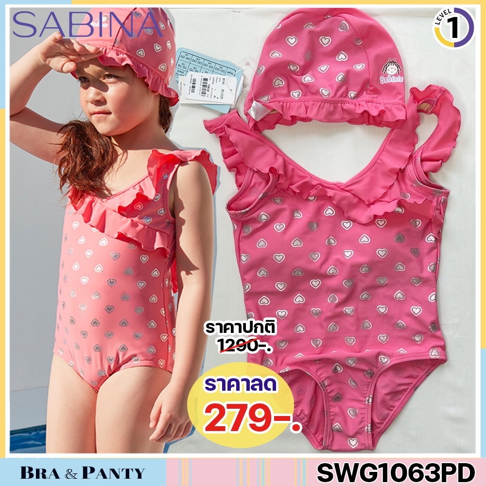 รหัส SWG1063PD Sabina ชุดว่ายน้ำ Sabinie รุ่น Collection Sabinie Swimwear สีชมพู