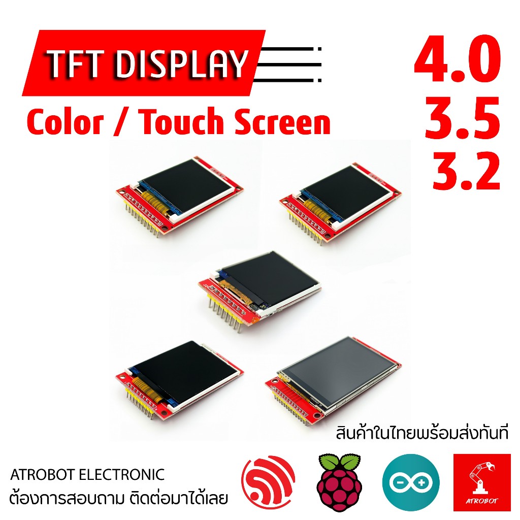 TFT SPI LCD Touch Color Screen Display Module โมดูลจอแสดงผล สัมผัส สี ขนาดต่างๆ 4.0 3.5 3.2 นิ้ว