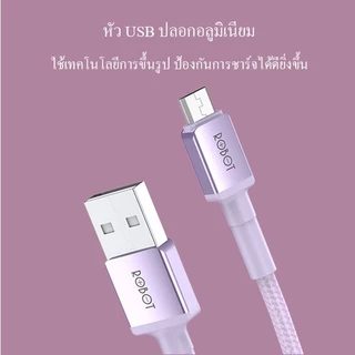 ROBOT สายชาร์จมือถือ รุ่น RSM100/RSL100/RSC100 ชาร์จเร็วสายถัก ความยาว 100cm