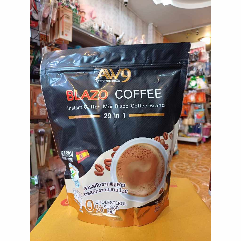 กาแฟBrazo Coffee #กาแฟ AW9 -สารสกัดจากพลูคาว -สารสกัดจากมะขามป้อม 1 ห่อปริมาน 20 ซอง