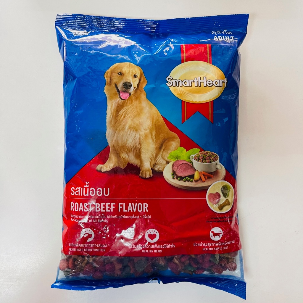 อาหารสุนัขSmart Heart รสเนื้ออบ ถุงแบ่งขนาด1กก. สะอาด มั่นใจ ไม่ปลอมปน หมาโตรสเนื้อ1กก.
