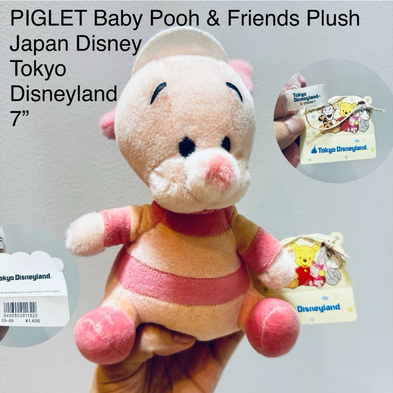 ตุ๊กตา หมู พิกเล็ต มีเม็ดถ่วง ป้ายห้อย 7“ หายาก มอมฝุ่น PIGLET Baby Pooh &amp; Friends Plush Japan Disney Tokyo Disneyland