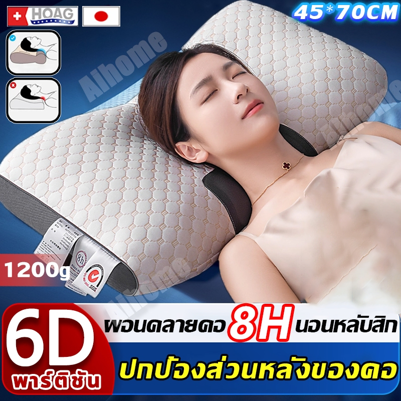ซื้อ 1 แถม 1 หมอนเพื่อสุขภาพ หมอนนอนกรน หมอนสุขภาพคอ หมอน นอนนานไม่ทรุด บรรเทาปวดคอ หมอนยาว หมอนครัวเรือน pillow