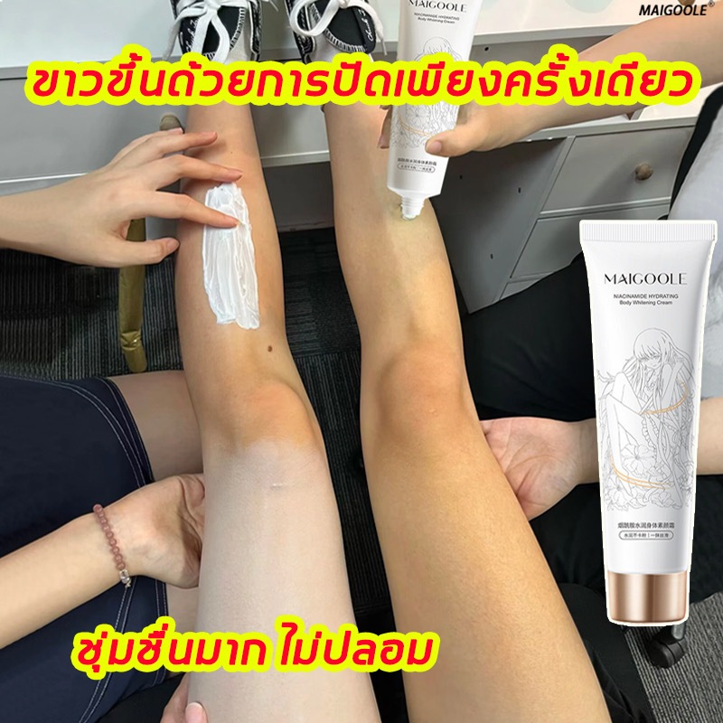 VSEAโลชั่นบำรุงตัว โลชั่นผิวขาว100ml "F8088"ขาวทั้งตัว โลชั่นตัวขาว ครีมผิวขาว ไวท์เทนนิ่งอย่างเร็ว KKsale9