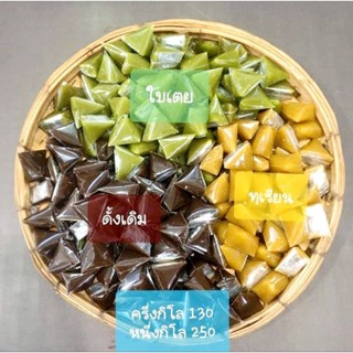 กาละแมกะทิสดแม่ลำดวน ส่งตรงจากโรงงาน ผลิตใหม่ทุกวัน