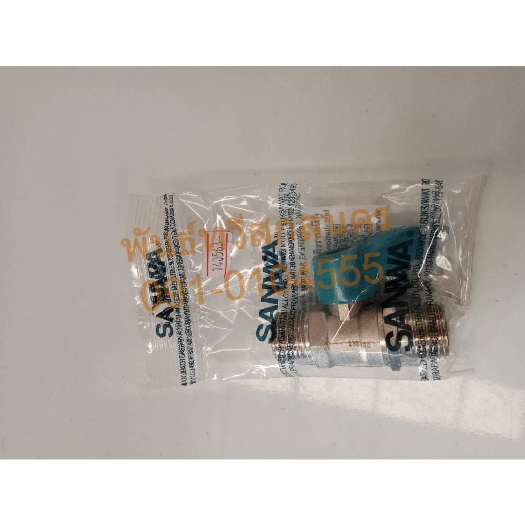 บอลวาล์วมินิ มม. 1/2นิ้ว BV15FF - 1/2นิ้ว BV153WF