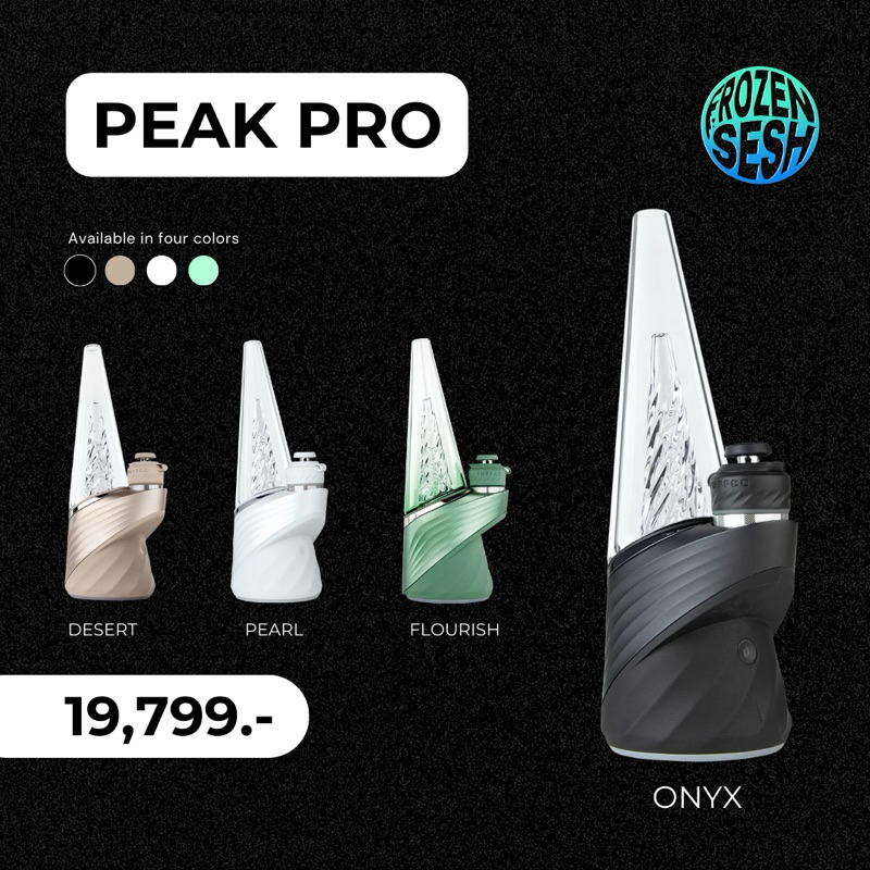 Puffco Peak Pro - พัฟโค พีคโปร