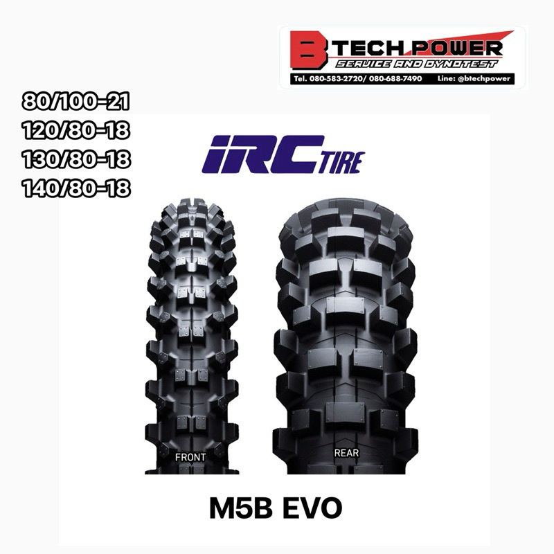 ยาง IRC ยางวิบาก M5B EVO ขนาด 80/100-21,110/8018, 120/80-18, 130/80-18, 140/80-18 (ขอบ 18 21) สำหรับ