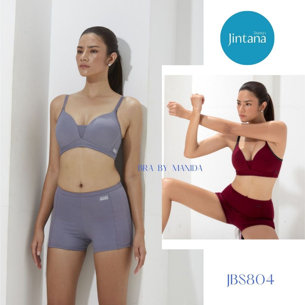 Jintana เสื้อชั้นใน Sport Bra (ไม่เสริมโครง) รุ่น Confidence รหัส JBS804 ตะขอหลัง เก็บทรงเต้าได้ดี