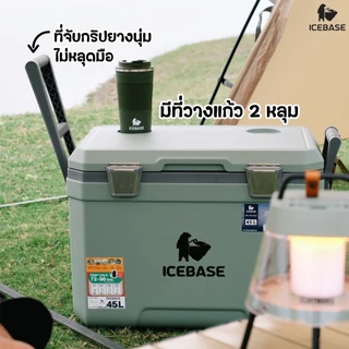 กระติกเก็บความเย็น ICEBASE กระติกน้ำแข็ง ล้อลาก 45 ลิตร PU FOAM เก็บความเย็นได้นาน 48-72 ชม. รุ่น CLP-301