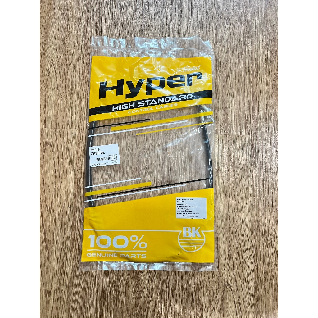 สายไมล์ SUZUKI CRYSTAL (Stand สินค้ามาตรฐาน จาก TG MOTOR ทดแทนของเดิม) อะไหล่ มอเตอร์ไซค์  ซูซูกิ คริสตัล