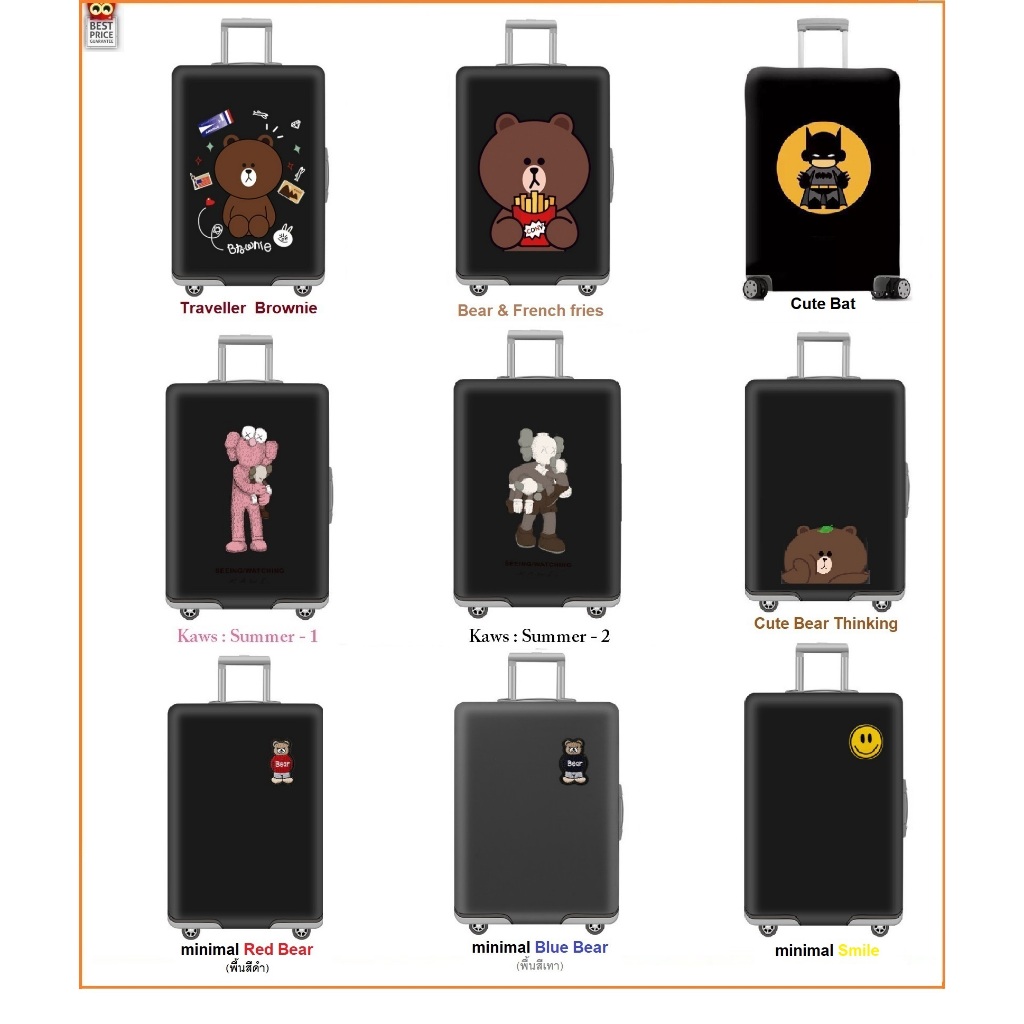 **Best price** ผ้าคลุมกระเป๋าเดินทาง BLACK edition
