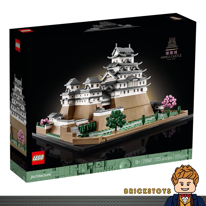 LEGO 21060 Himeji Castle ✤ Architecture Landmark Series ✤ สินค้าใหม่ พร้อมส่ง ✤