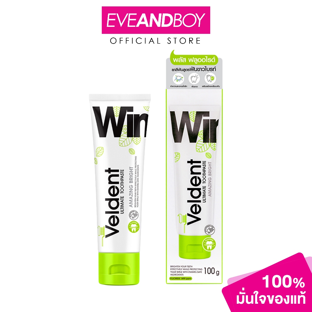 VELDENT - Amazing Bright Toothpaste (100g.) เวลเดนท์ ยาสีฟัน