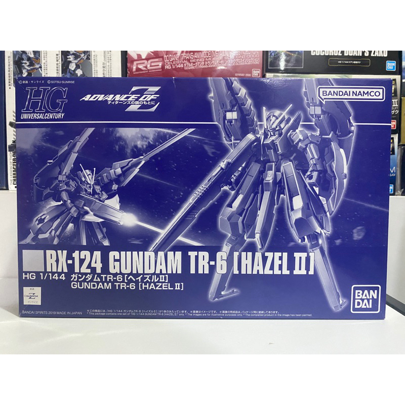 (พร้อมส่ง) HG1/144 RX-124 GUNDAM TR-6 (HAZEL ll)P-BANDAI LIMITED