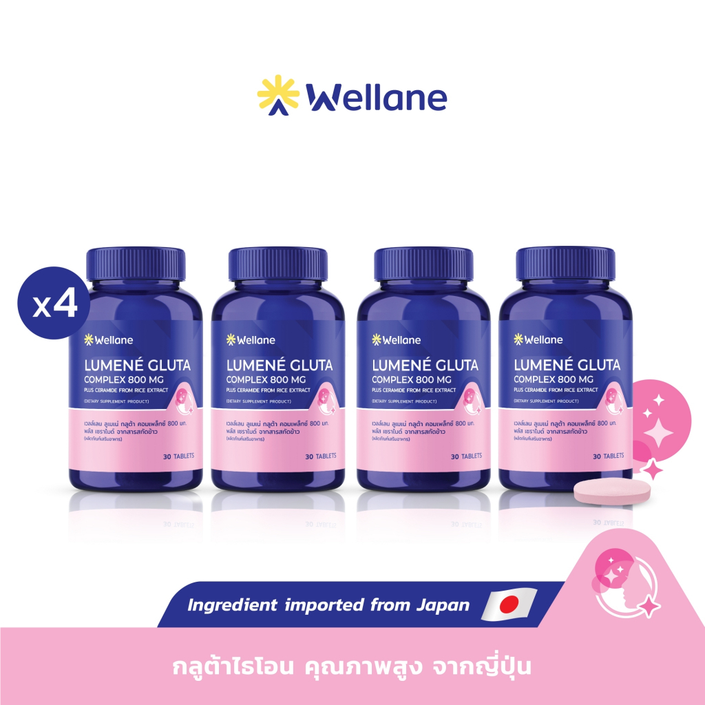 [แพ็ค 4 ขวด] WELLANE Lumené Gluta Complex 800 mg Plus Ceramide From Rice Extract