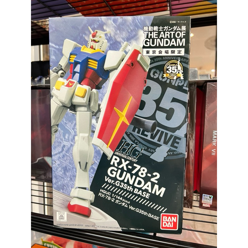 Hg Rx 78-2 Gundam V.35th base The art of gundam [Limited]