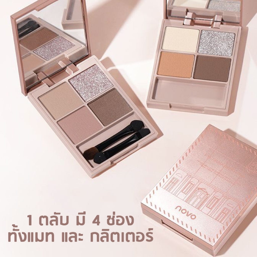 Novo Kitano Flower Mist Quad Eyeshadow [No.5906] อายแชโดว์ 4 ช่อง พร้อมแปรง เนื้อแมตต์ ชิมเมอร์ พร้อมส่ง