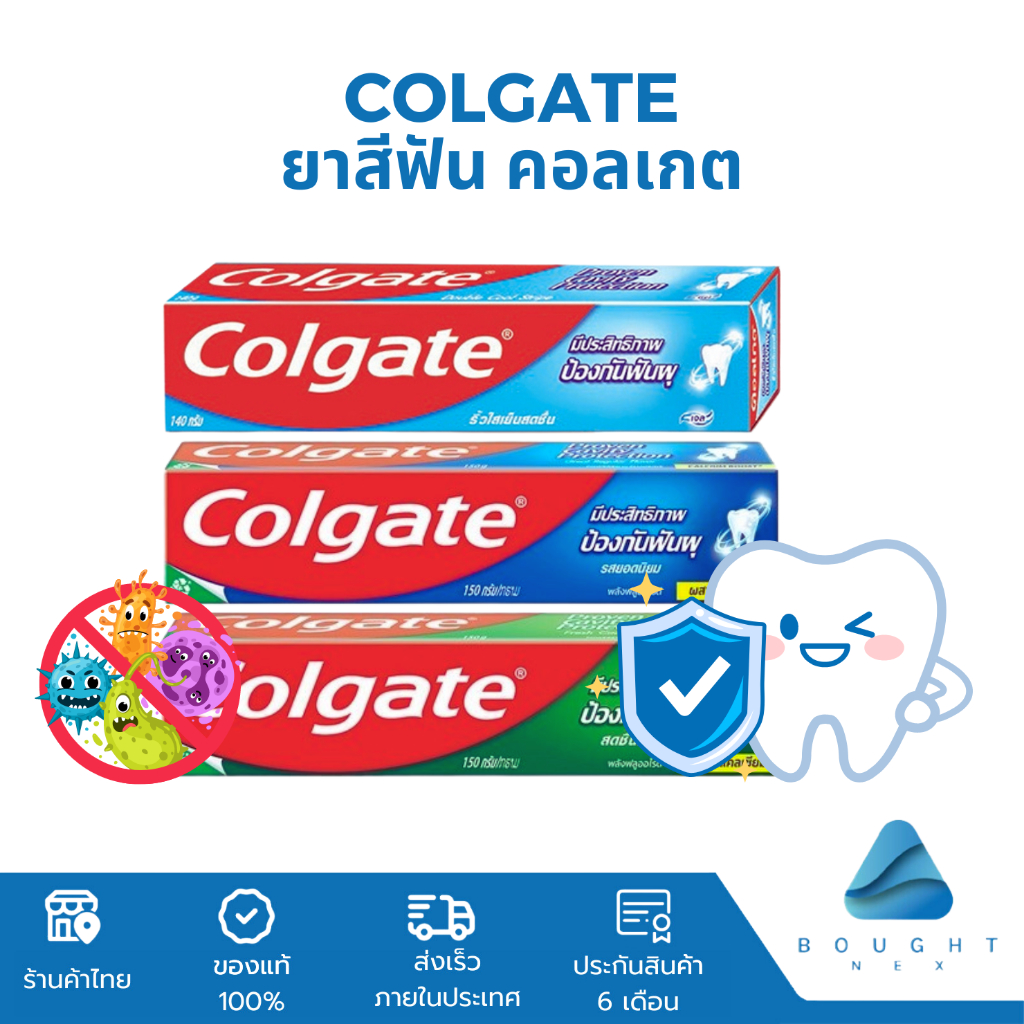 [แพ็ก12] Colgate คอลเกต ยาสีฟันคอลเกต ป้องกันฟันผุ 35g.