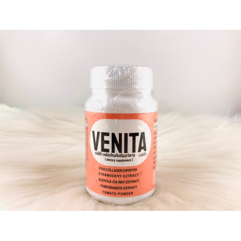 [พร้อมส่ง] ✔️🌈 VENITA เวนิต้า ผลิตภัณฑ์เสริมอาหาร 15เม็ด Exp 14/12/2568