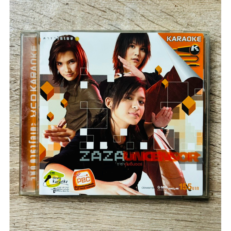 VCD ซาซ่า - อัลบั้ม Zaza Uncensor (สินค้ามือ 2)