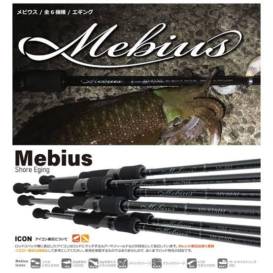 YAMAGA BLANKS MEBIUS *** คันสปิน ตกหมึก MADE IN JAPAN 100% ***