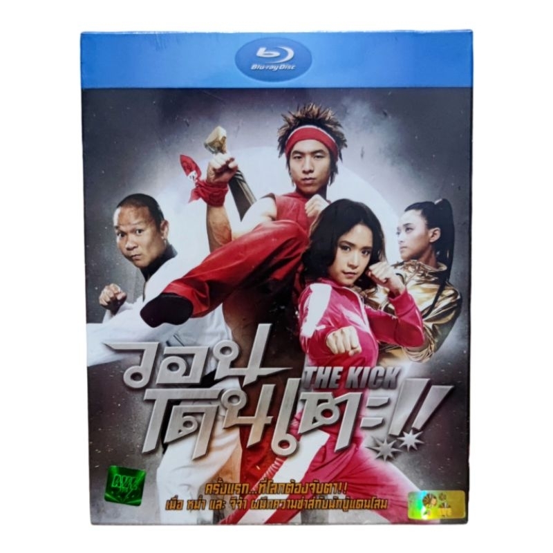 The Kick วอนโดนเตะ Blu-Ray (Thai Sound) New Seal