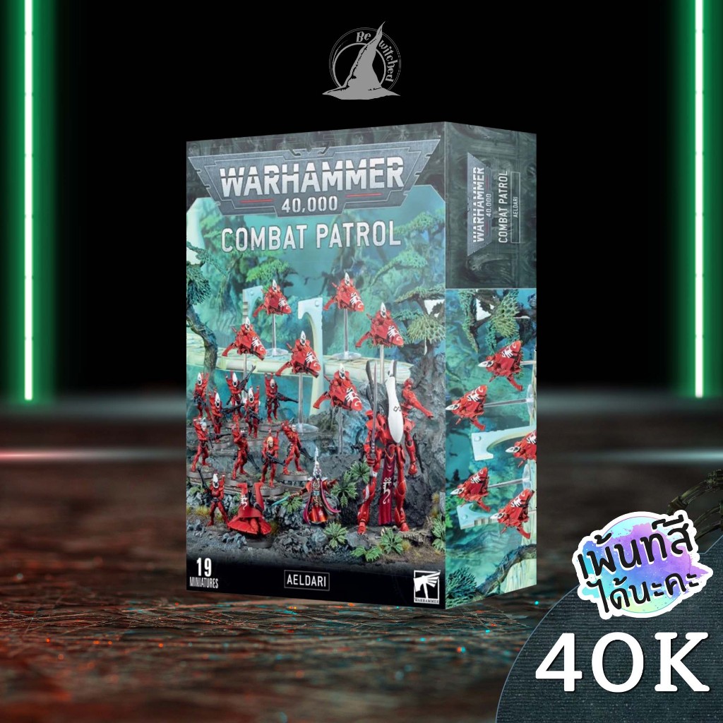 WARHAMMER 40K COMBAT PATROL: AELDARI