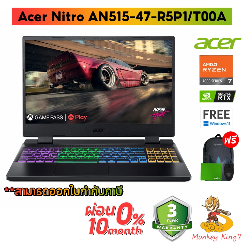NOTEBOOK ACER NITRO 5 AN515-47-R5P1 R7-7735HS/16G/512G/NVIDIA GeForce RTX 3050/WIN11/ประกัน 3 Y+ONSITE By MonkeyKing7