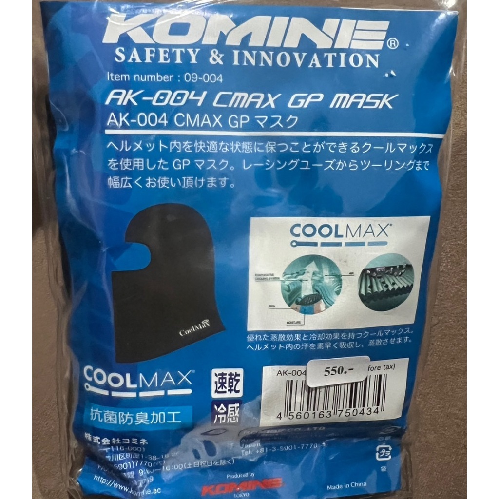 KOMINE โม่ง รุ่น AK-004 CMAX GP Mask ผ้าคูลแมก