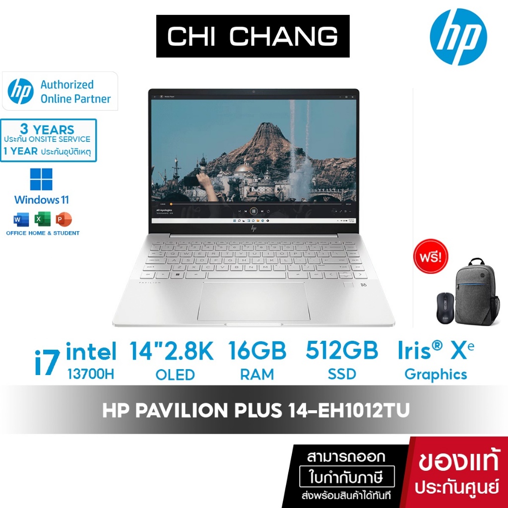โน๊ตบุ๊ค HP Pavilion Plus Laptop 14-eh1012TU Notebook - i7-13700H/ 16GB/ 512GB/ Win11