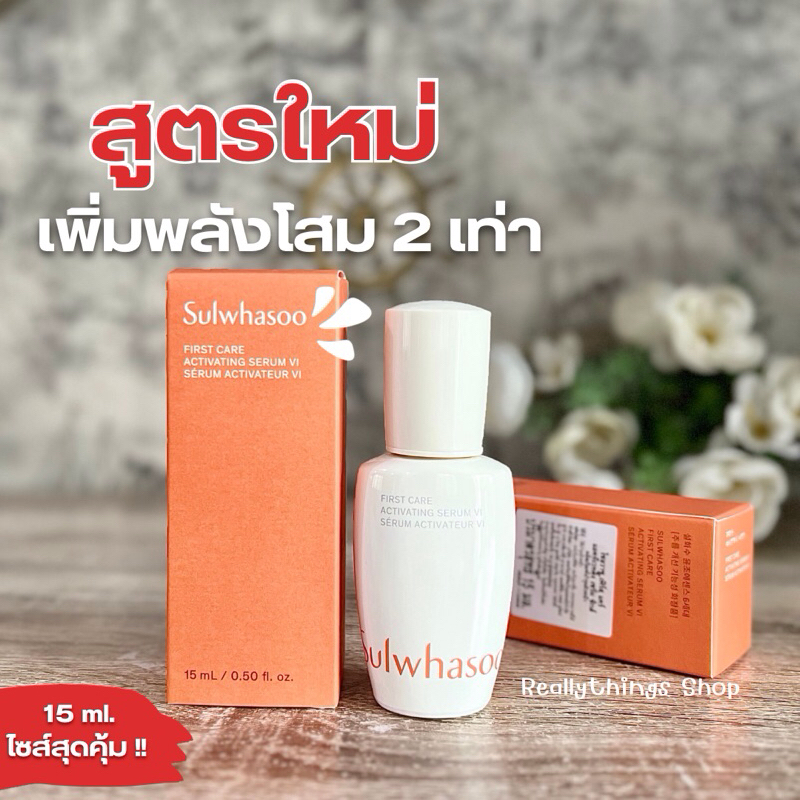 [โค้ด30%Video+โค้ดร้านค้า5%]{แท้ % พร้อมส่ง+ส่งฟรี} สูตรใหม่ล่าสุด SuIwhasoo Advance First Care Activating Serum VI