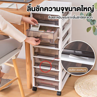 FORYO ตู้ลิ้นชัก ตู้เก็บเอกสาร ลิ้นชักเอนกประสงค์ ติดป้ายเก็บเอกสารได้ มีหลายขนาด A4 สำนักงาน มีล้อ