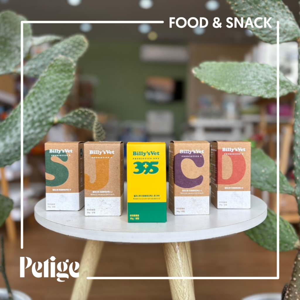 Billy's Vet ผงโรย Probiotics ช่วยเรื่องระบบการทำงานของลำไส้