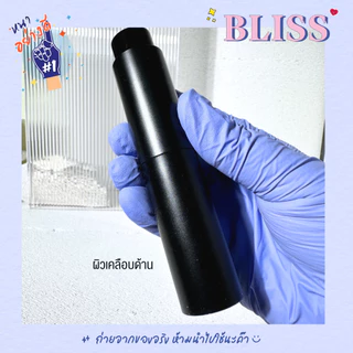 ขวดน้ำหอม ทรง TRAVEL [ผิวเคลือบด้าน] ขนาด 10 ml. สีดำ และ สีขาว - BLISS