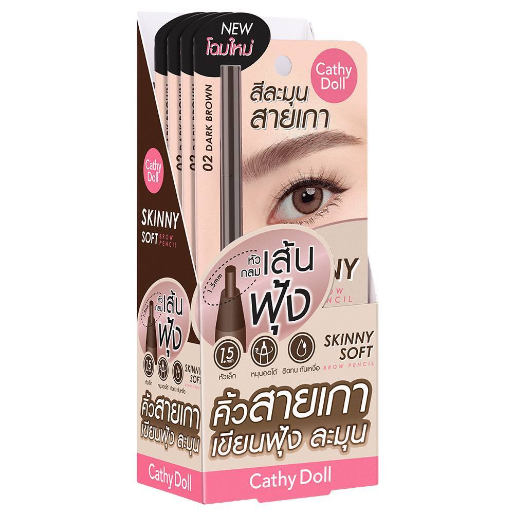 Cathy Doll Skinny Brow Pencil 0.05g.เคที่ดอลล์ ดินสอเขียนคิ้ว ออโต้ หัวเล็กเพียง 1.5 mm รูปที่ 7