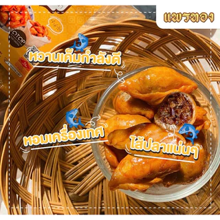 ปั้นสิบไส้ปลาแพรทอง ถุงใหญ่ ครึ่งกก./ 1กก. สุดคุ้ม สดใหม่ทำเช้า-ส่งบ่าย แบบเคลือบสูตรเด็ดเจ้าดังพัทลุงกว่า 20 ปี