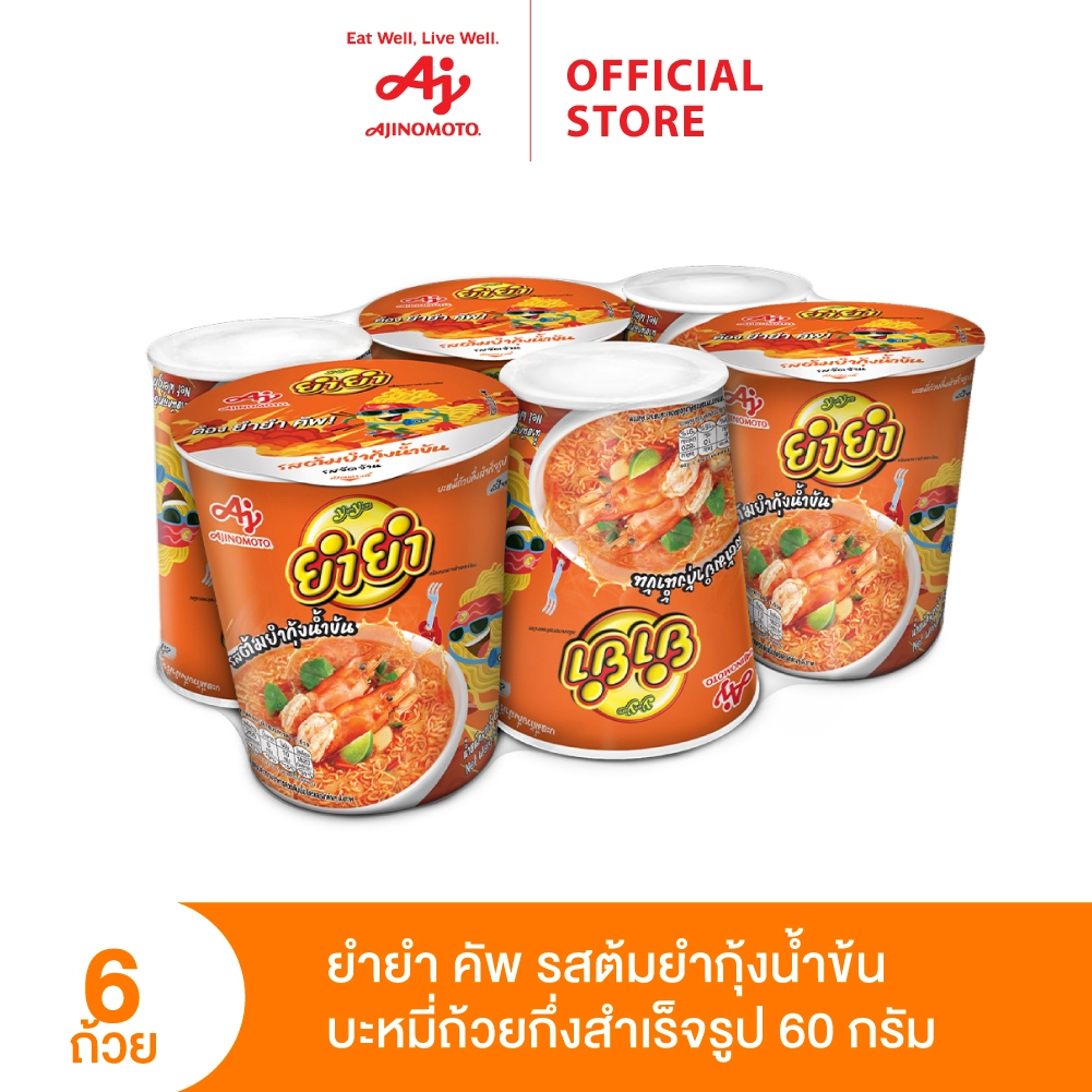 YumYum ยำยำคัพเต็มเต็ม รสต้มยำกุ้งน้ำข้น 60 กรัม แพ็ก 6 ถ้วย