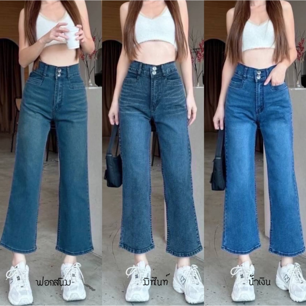 TwiceJeans กางเกงทรงกระบอกขาเต่อ ผ้ายีนส์แท้ มีไซส์ใหญ๋ไซส์สวบอวบ (S-40)