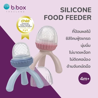 Bbox Silicone Food Feeder ที่ป้อนผลไม้เด็กซิลิโคนฟู้ดเกรด นุ่มนิ่ม,ปลอดภัย,ไม่ทำให้อาหารติดคอ 390บาท