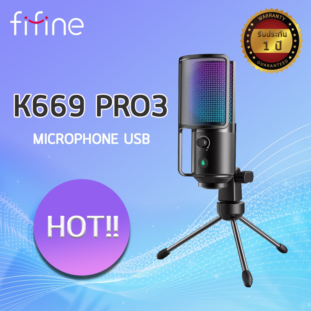 ไมโครโฟนUSB Fifine K669 PRO3 USB Microphone