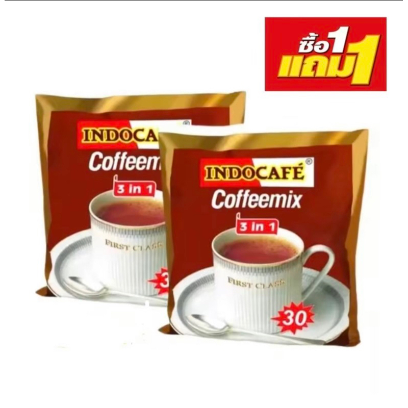 อินโดคาเฟ่ คอฟฟี่มิกซ์ 3อิน1 กาแฟปรุงสำเร็จ*30ซอง (2ถุง)