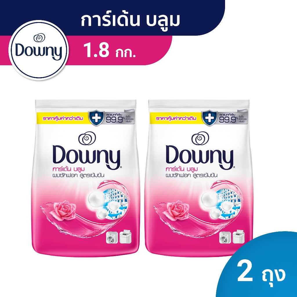 [แพคสุดคุ้ม] Downy ดาวน์นี่ ผงซักฟอก ผลิตภัณฑ์ซักผ้า กลิ่นการ์เด้นบลูม 1.8 กก x2 แพ็ค Laundry Powder Detergent 1.8 KGx2