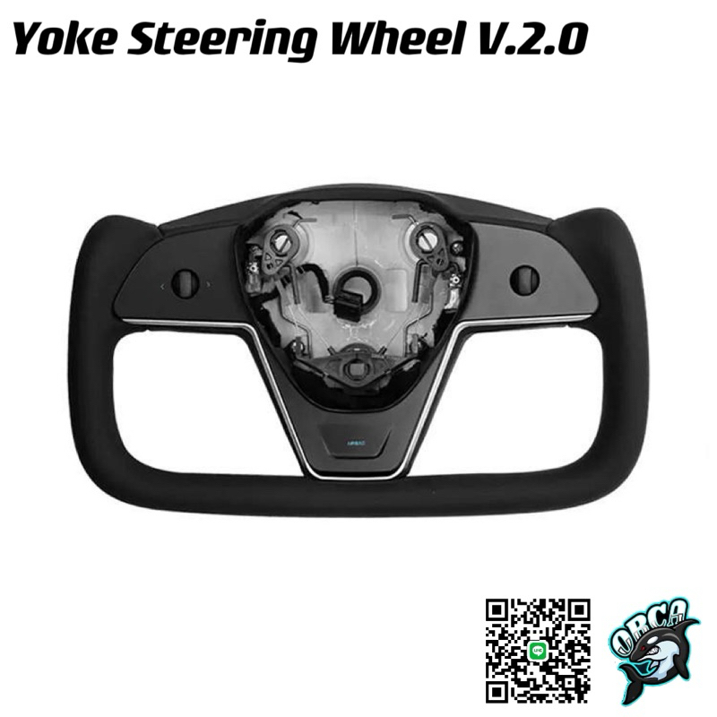 Tesla Yoke V.2 สำหรับ Tesla Model 3/Y