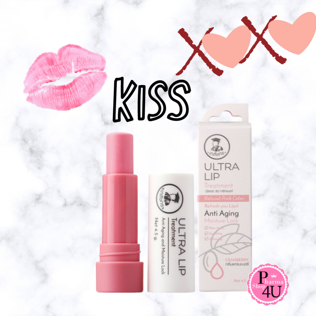 BHAESAJCHAKORN - Ultra Lip Treatment (4.5 g.)ลิปทรีทเม้นท์ เนื้อเป็นแบบบาล์ม ลิปแคร์ เภสัชกร #11668