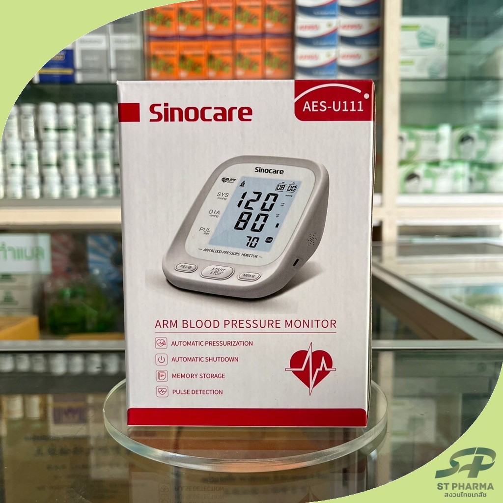 [Sinocare] เครื่องวัดความดันโลหิต รุ่น AES-U111 พร้อมถ่านและสายชาร์ท