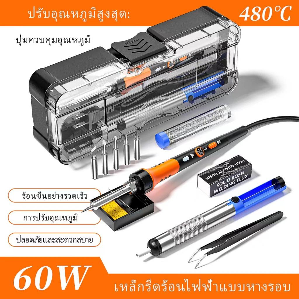 12 ชิ้น 60W ปรับอุณหภูมิได้ จอแอลซีดีหัวแร้งไฟฟ้า ปั๊มเครื่องมือเชื่อม ชุดเครื่องมือบัดกรีเหล็ก
