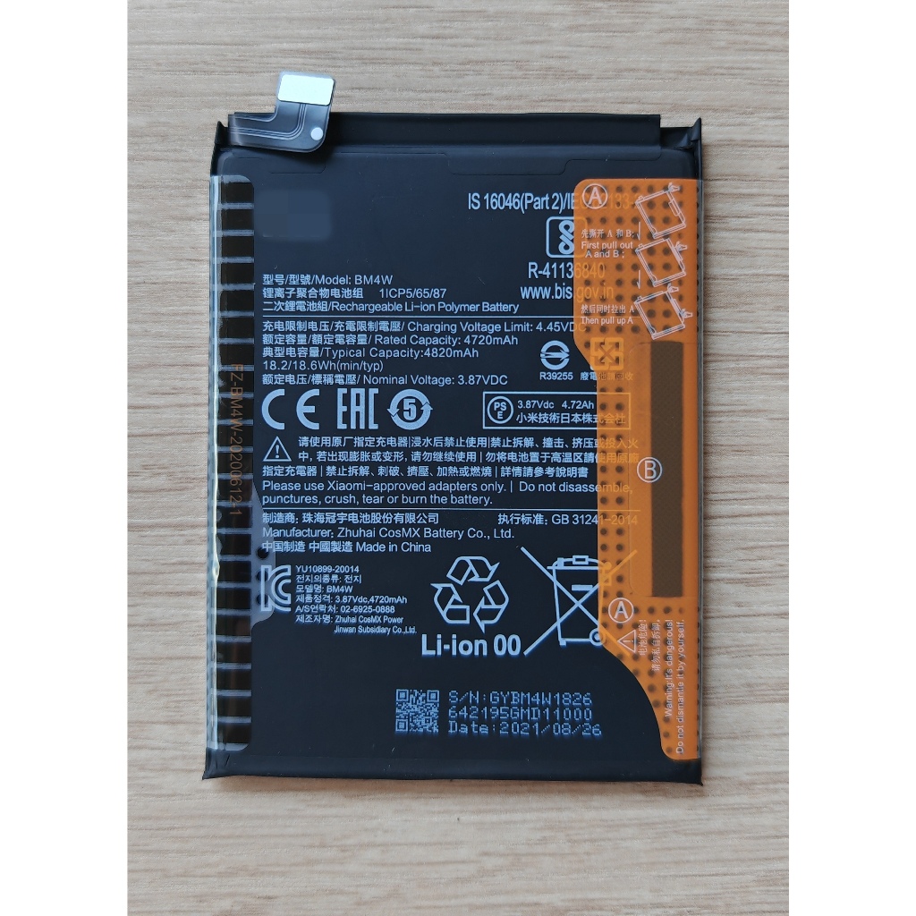 🐳 แบตเตอรี่ สำหรับ Xiaomi Mi 10T Lite 5G Redmi Note 9 Pro 5g Battery Model BM4W